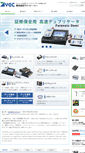Mobile Screenshot of kk-yec.co.jp